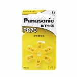Panasonic PR70/10