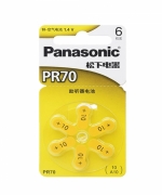 Panasonic PR70/10